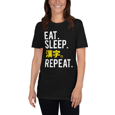 Eat Sleep Kanji Repeat Funny Japanese Learner Short-Sleeve Unisex T-Shirt - The Japan Shop
